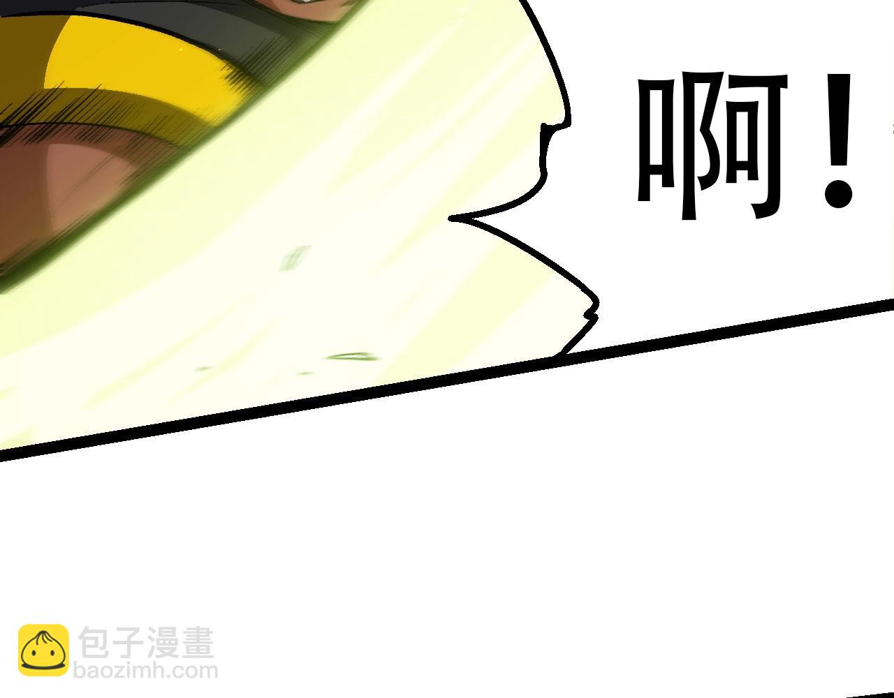 從大樹開始的進化 - 第92話 追擊(2/4) - 6