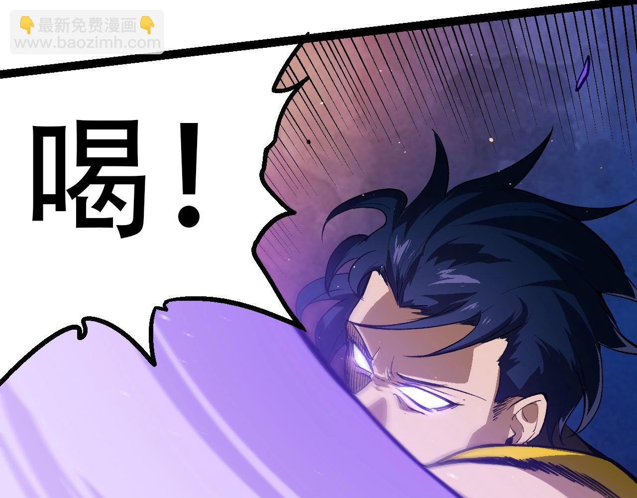 從大樹開始的進化 - 第92話 追擊(2/4) - 7