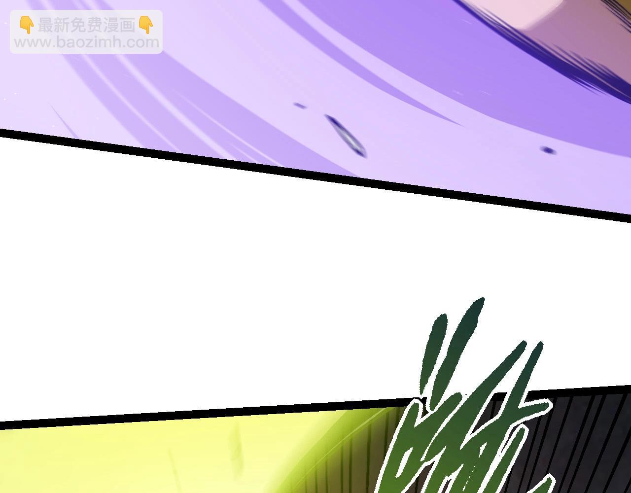 從大樹開始的進化 - 第92話 追擊(2/4) - 8