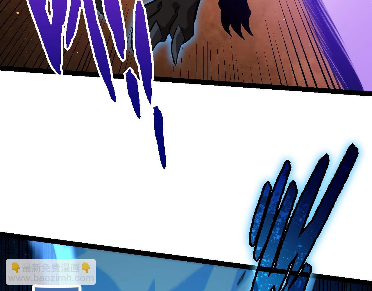 從大樹開始的進化 - 第92話 追擊(2/4) - 3