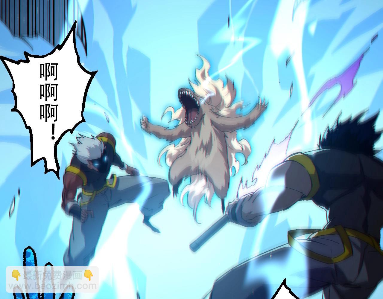 從大樹開始的進化 - 第92話 追擊(2/4) - 5