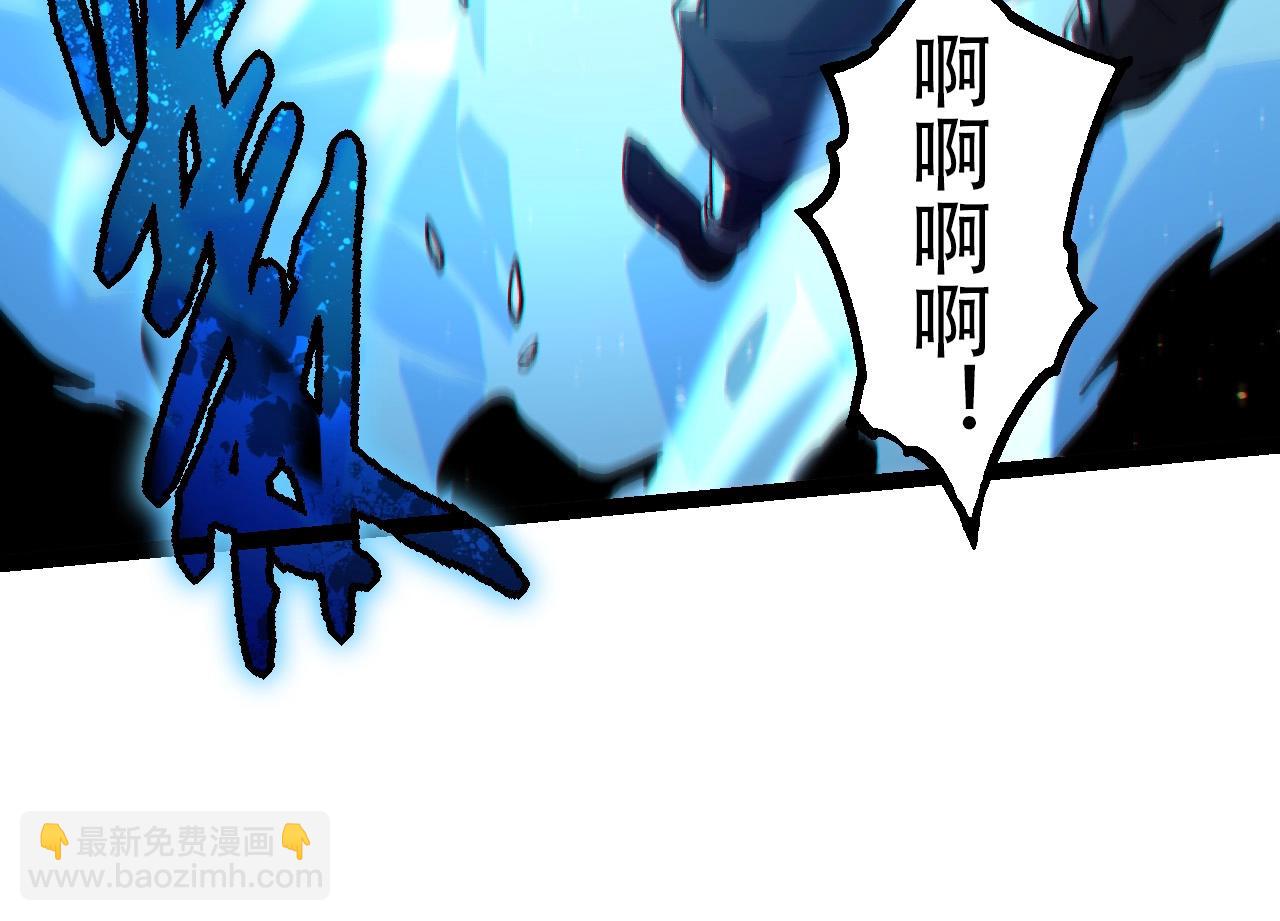 從大樹開始的進化 - 第92話 追擊(2/4) - 6