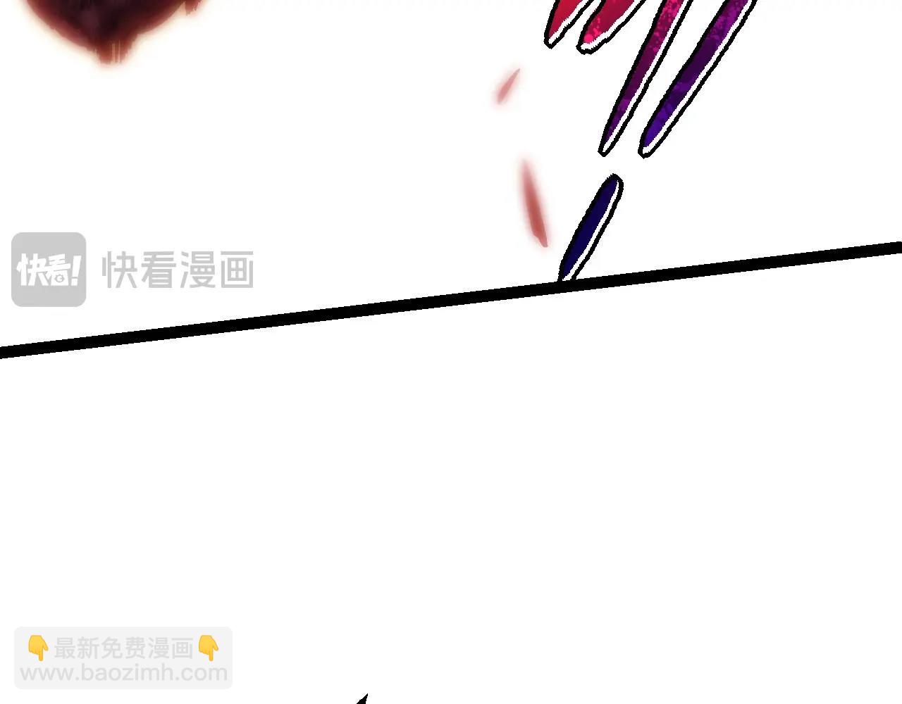 從大樹開始的進化 - 第92話 追擊(2/4) - 3