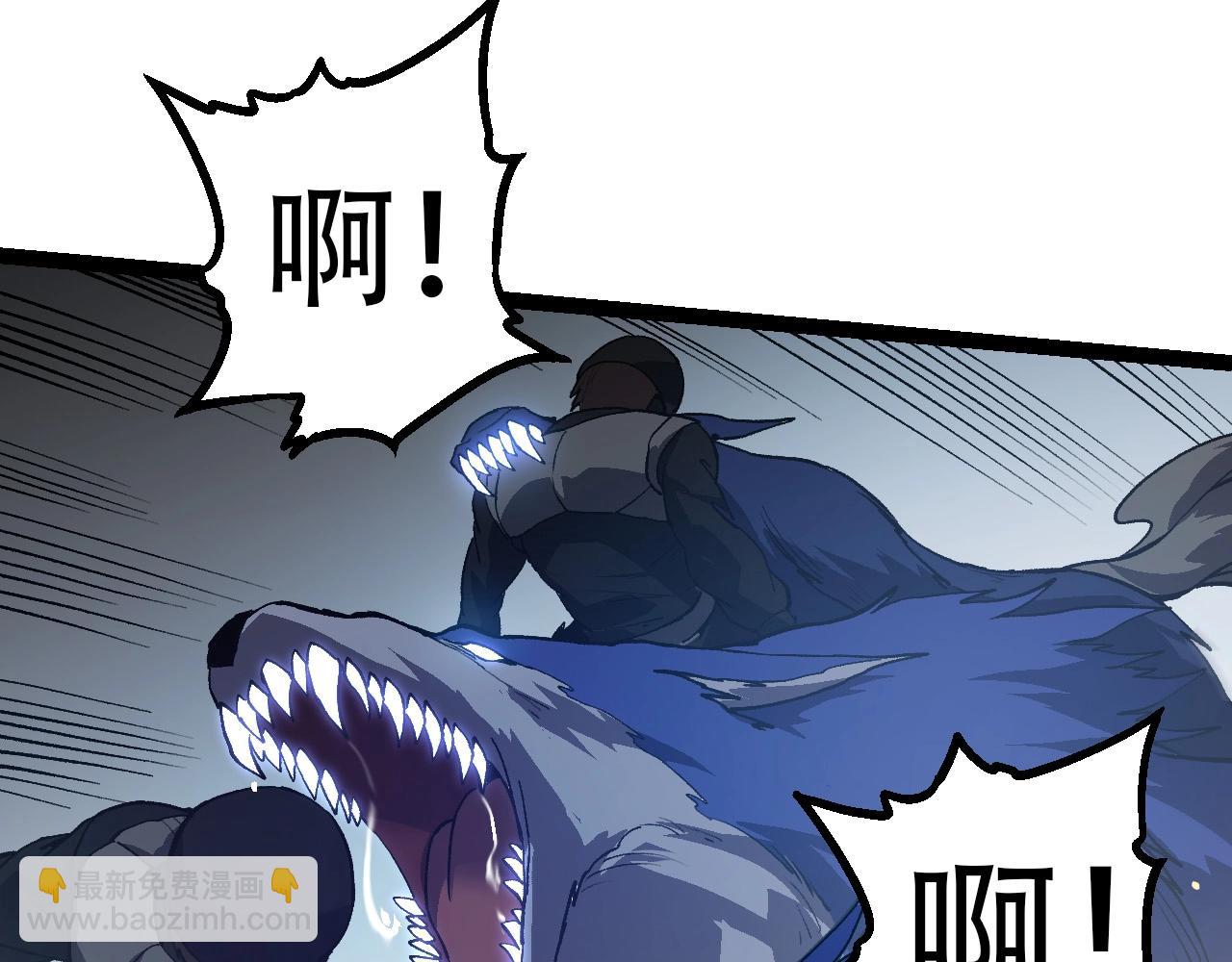 從大樹開始的進化 - 第92話 追擊(2/4) - 4