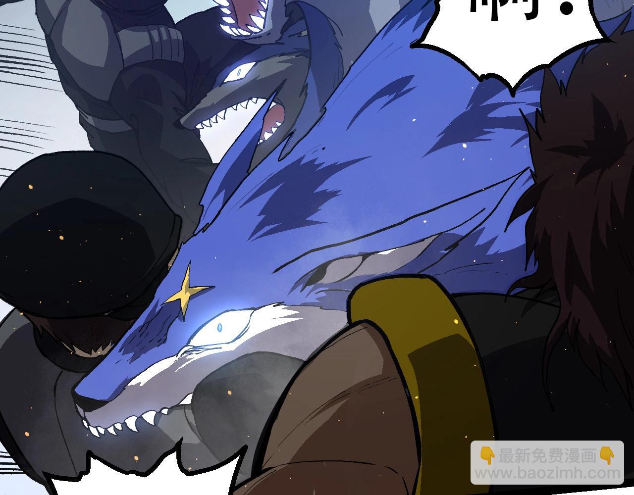 從大樹開始的進化 - 第92話 追擊(2/4) - 5