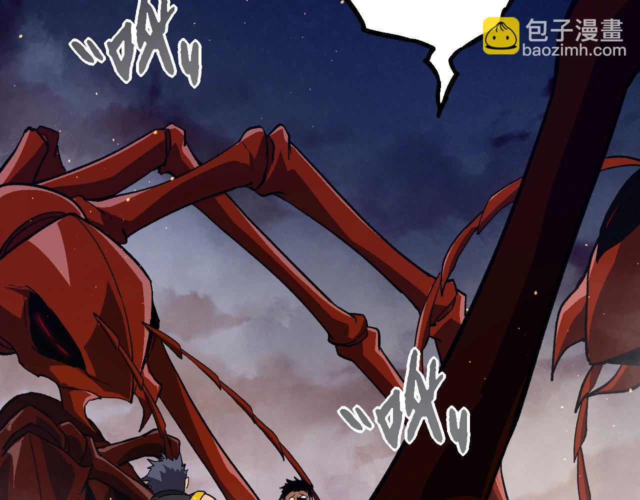 從大樹開始的進化 - 第92話 追擊(2/4) - 7