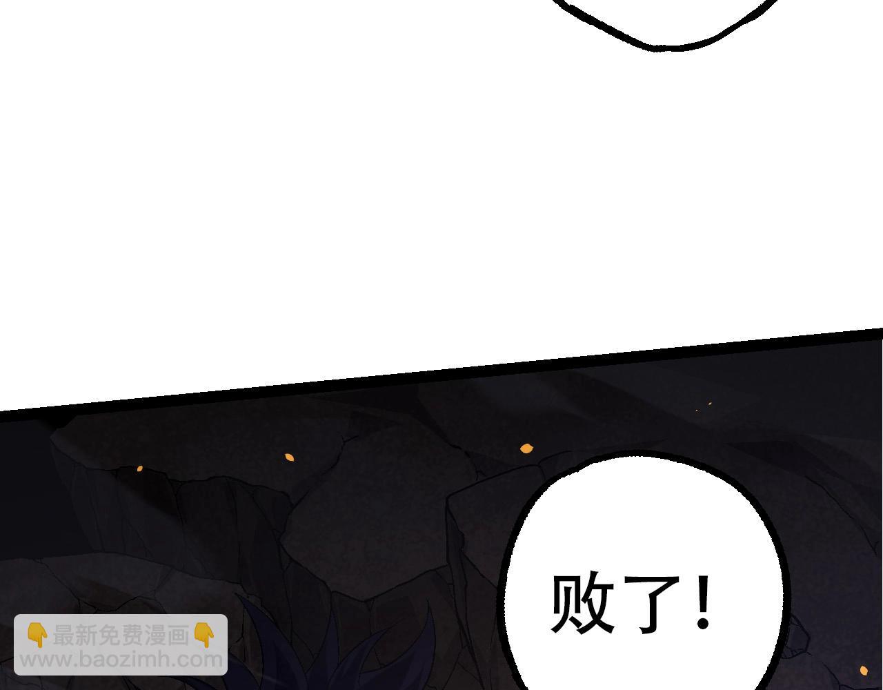 從大樹開始的進化 - 第94話 鐵之騎士(1/4) - 2