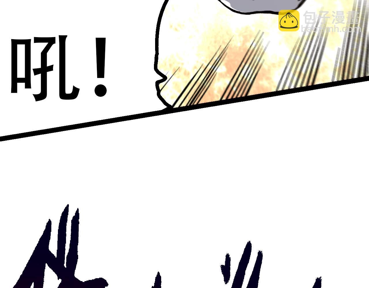 從大樹開始的進化 - 第94話 鐵之騎士(3/4) - 4