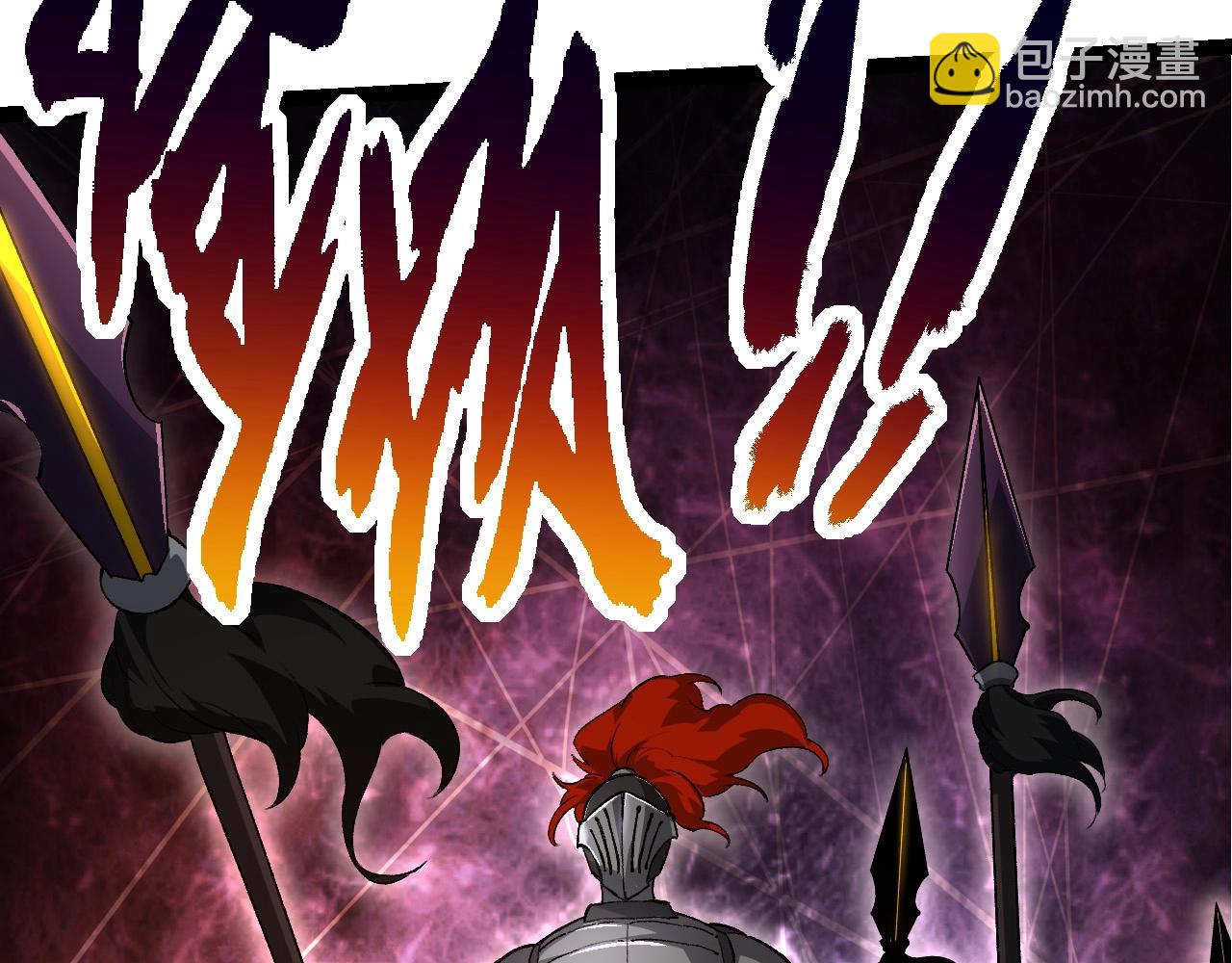 從大樹開始的進化 - 第94話 鐵之騎士(3/4) - 5