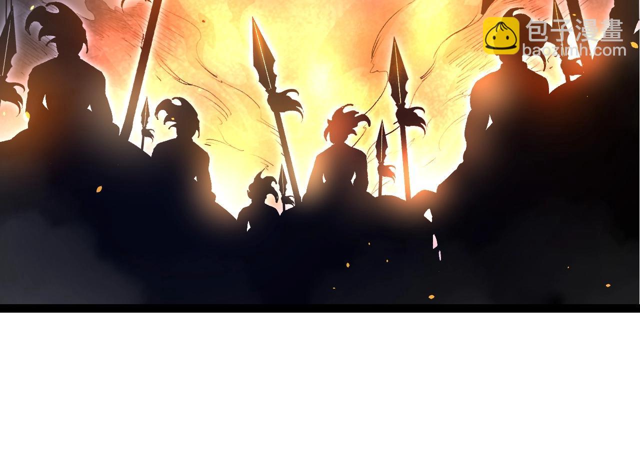 從大樹開始的進化 - 第94話 鐵之騎士(3/4) - 4