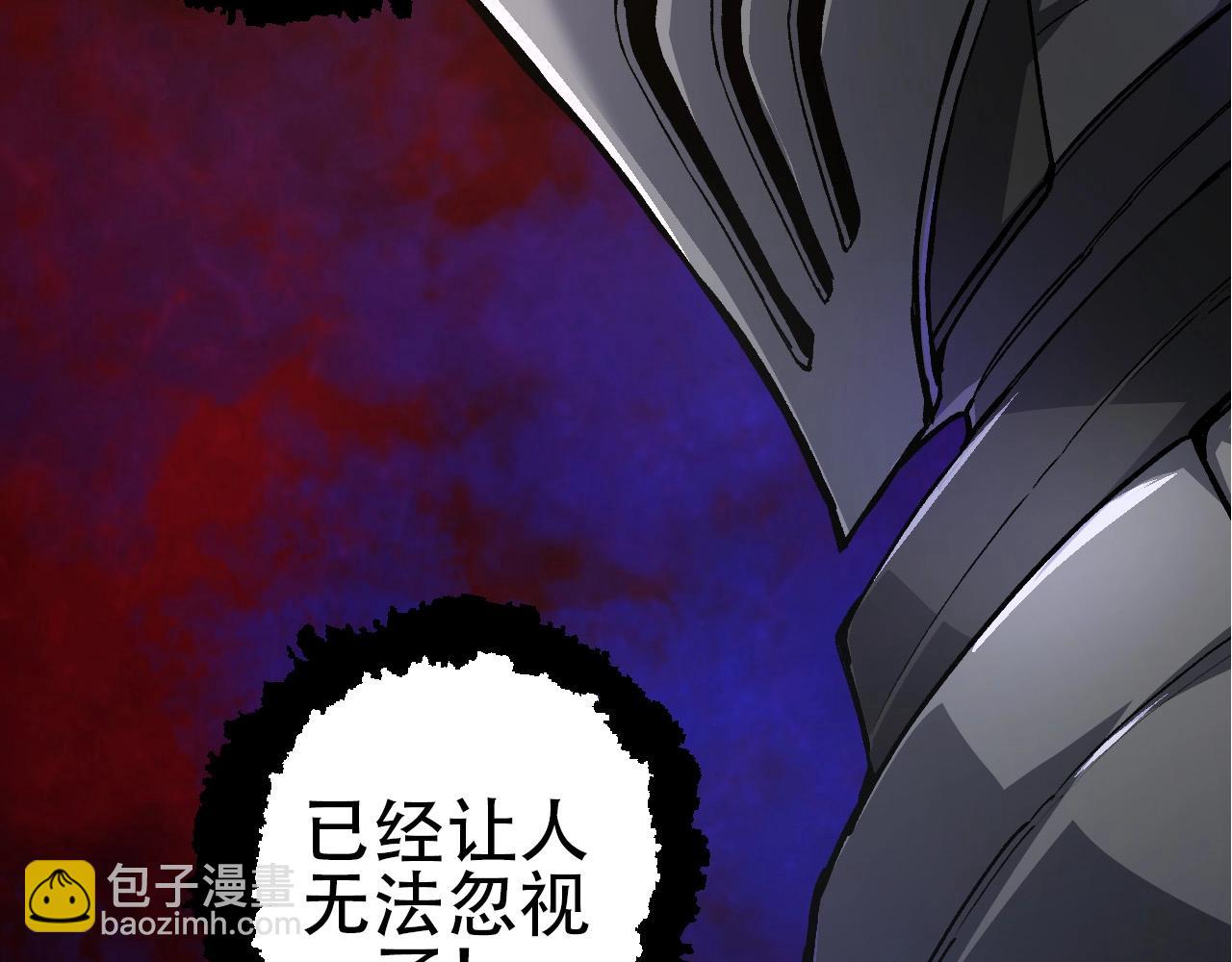 從大樹開始的進化 - 第94話 鐵之騎士(3/4) - 6