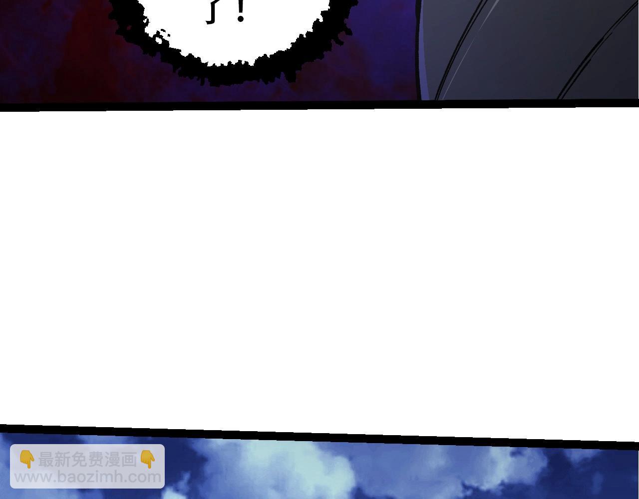 從大樹開始的進化 - 第94話 鐵之騎士(3/4) - 7