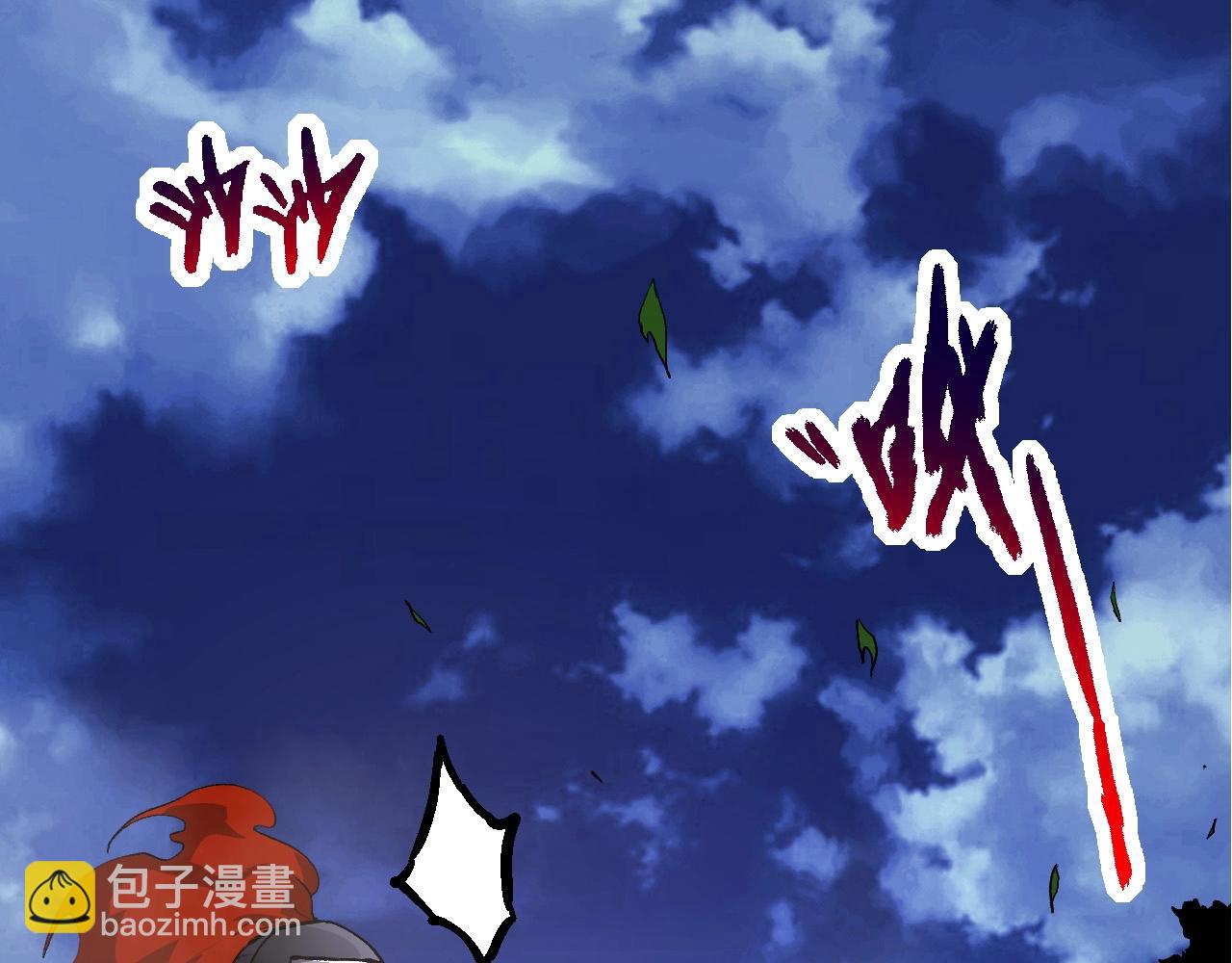 從大樹開始的進化 - 第94話 鐵之騎士(3/4) - 8