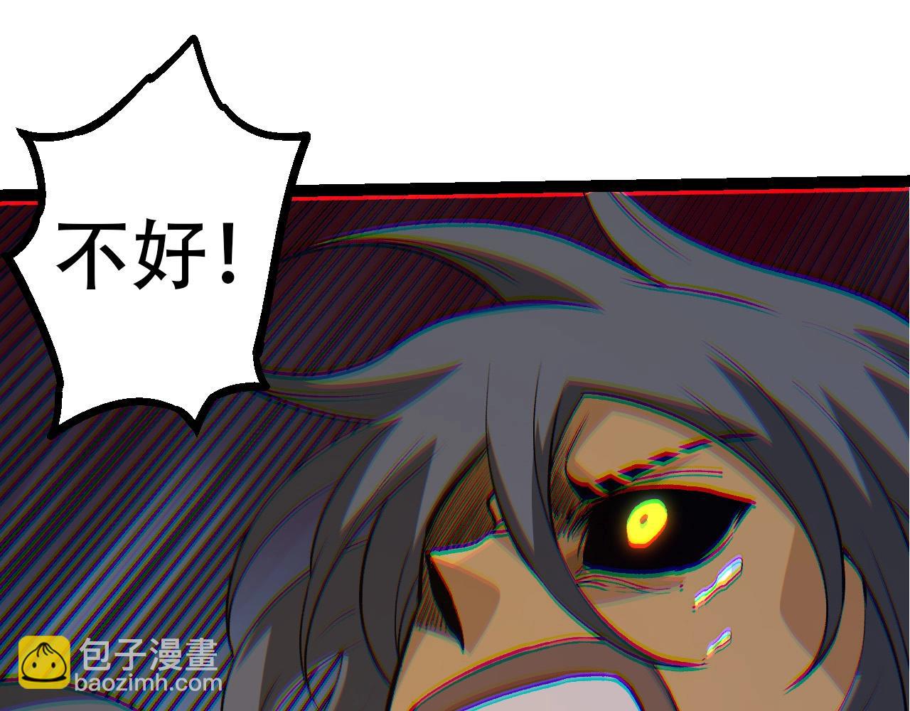 從大樹開始的進化 - 第94話 鐵之騎士(3/4) - 7