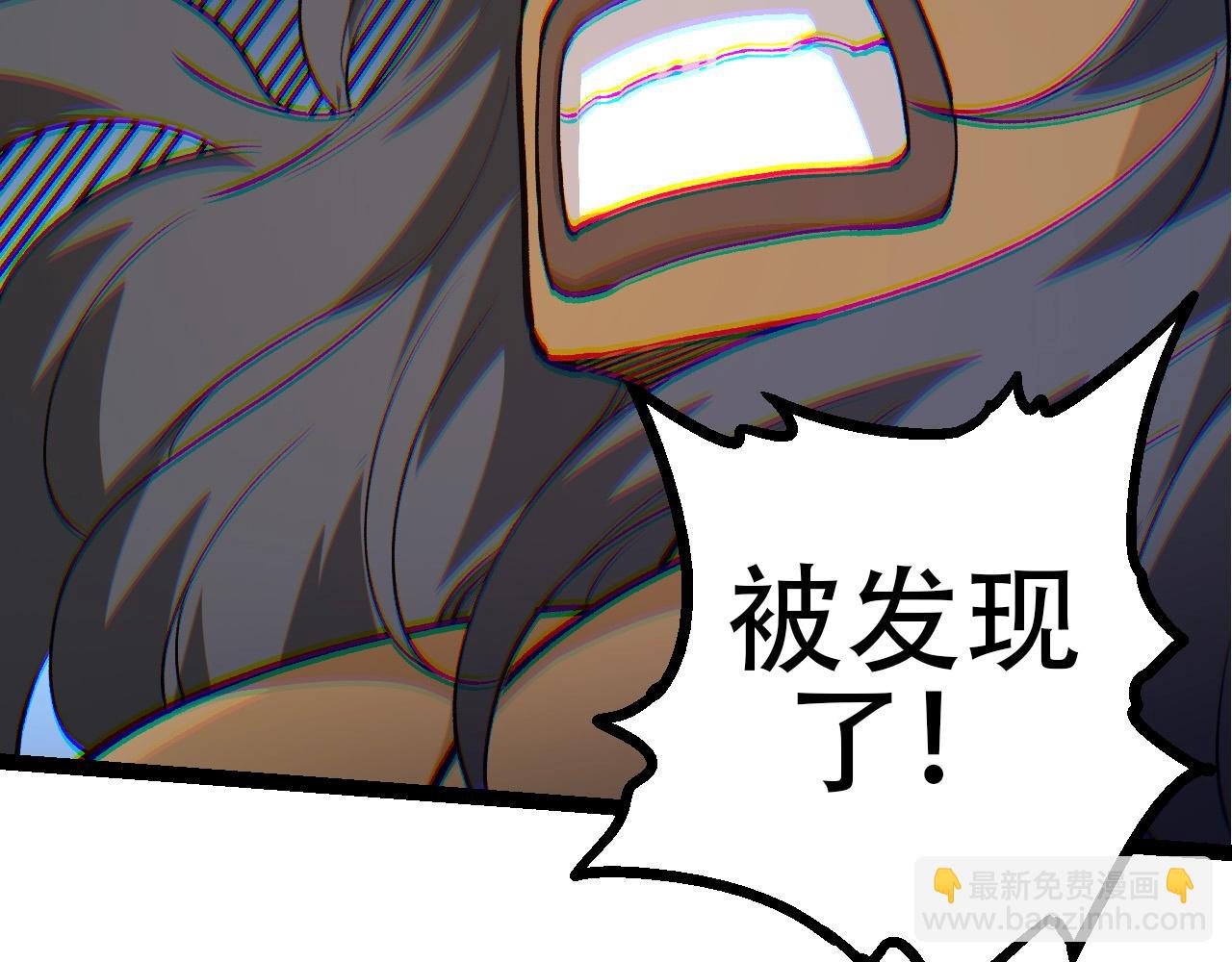 從大樹開始的進化 - 第94話 鐵之騎士(3/4) - 8