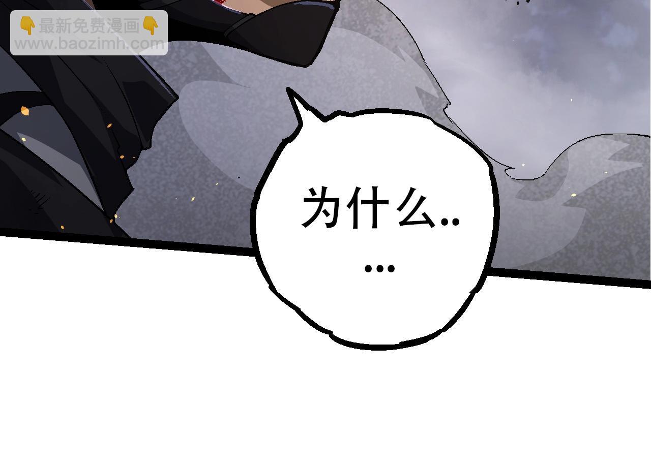 從大樹開始的進化 - 第94話 鐵之騎士(1/4) - 6