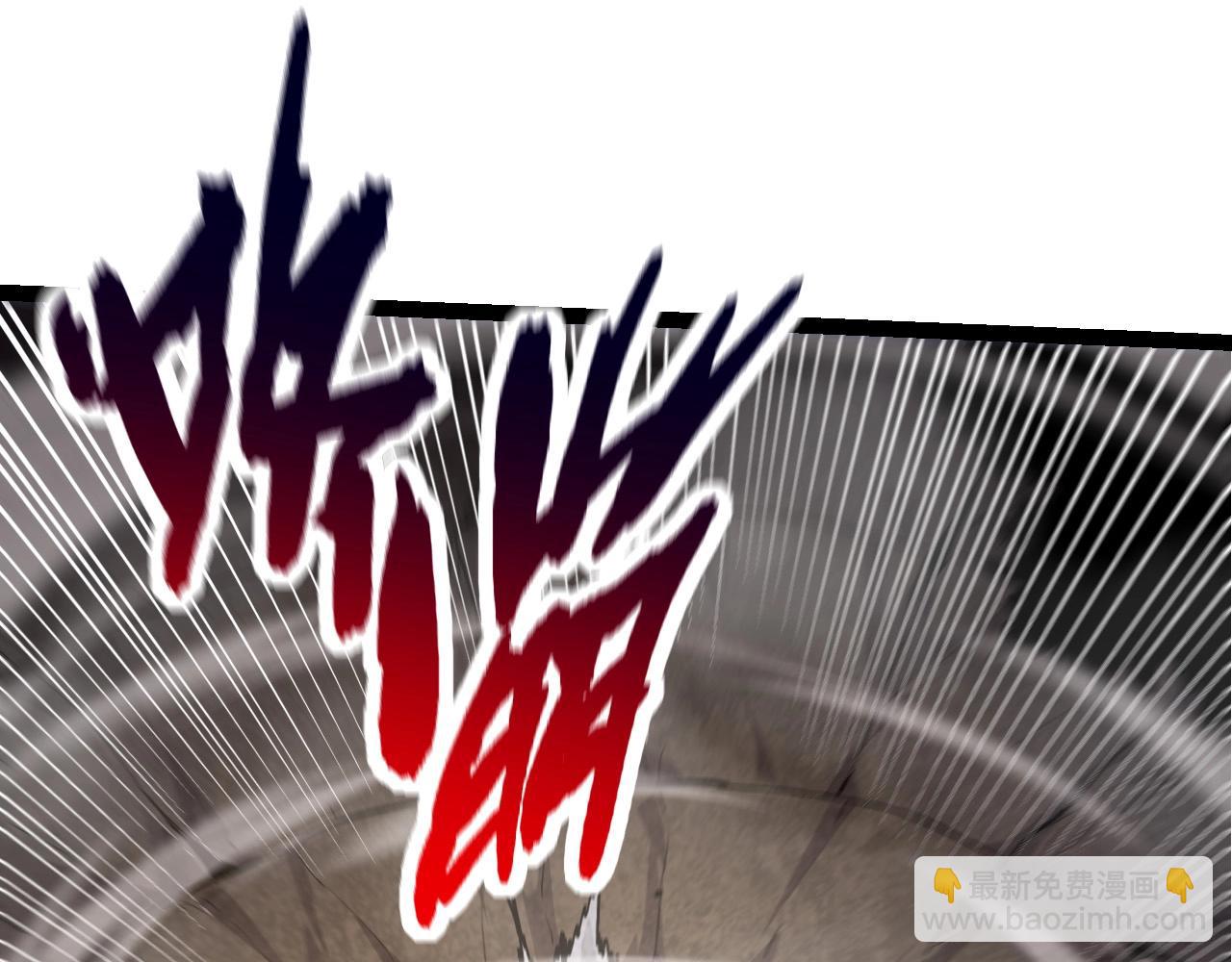 從大樹開始的進化 - 第94話 鐵之騎士(3/4) - 4