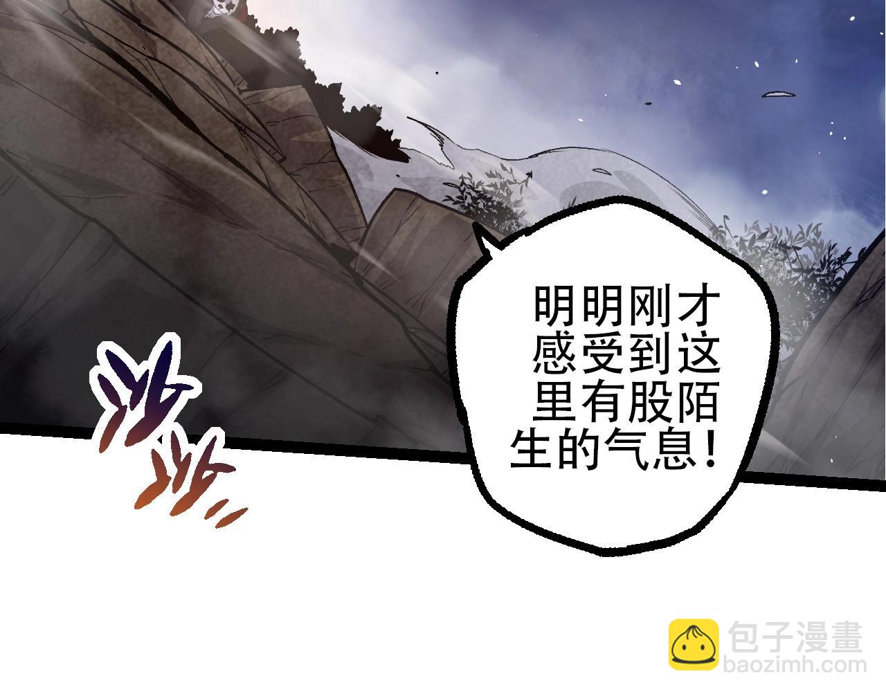 從大樹開始的進化 - 第94話 鐵之騎士(3/4) - 5