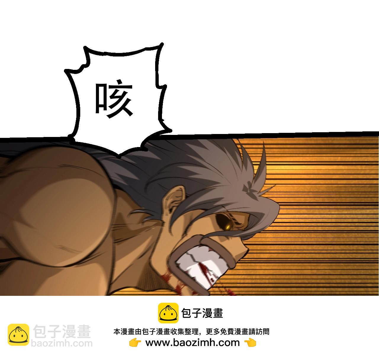 從大樹開始的進化 - 第94話 鐵之騎士(3/4) - 6