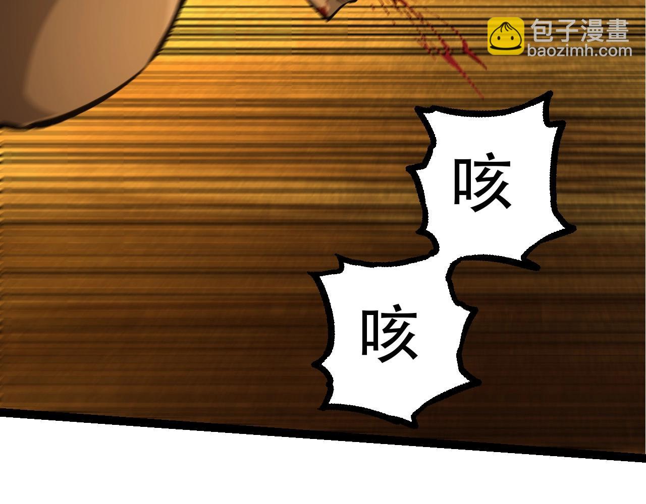 從大樹開始的進化 - 第94話 鐵之騎士(4/4) - 2