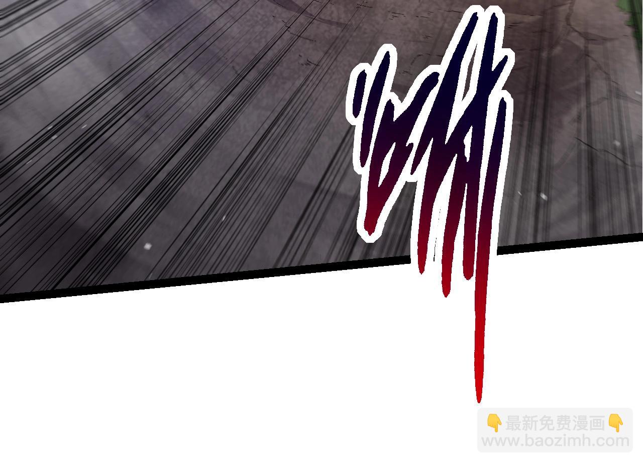 從大樹開始的進化 - 第94話 鐵之騎士(1/4) - 8