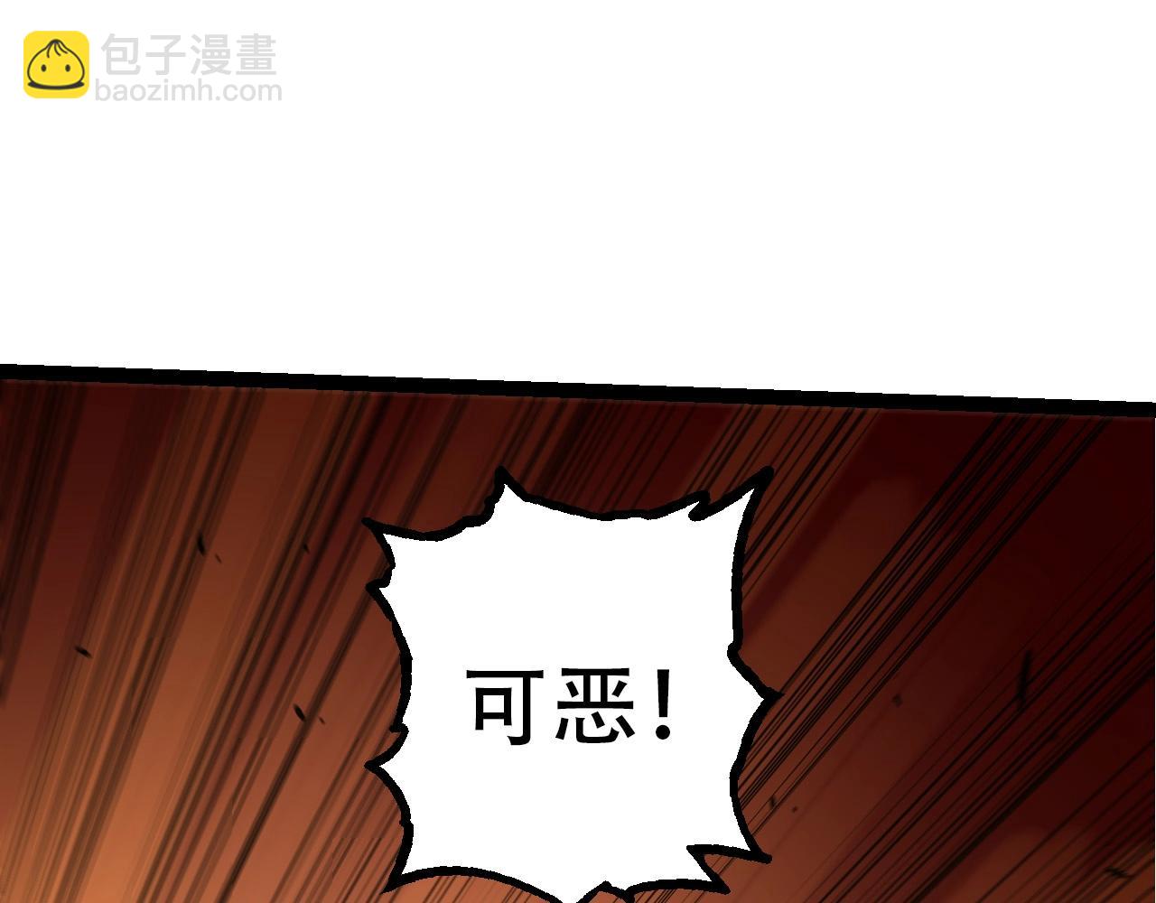 從大樹開始的進化 - 第94話 鐵之騎士(1/4) - 8