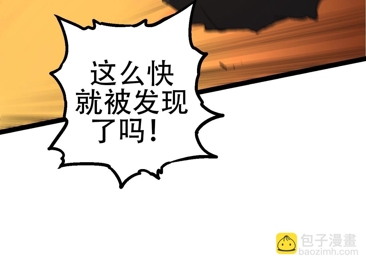 從大樹開始的進化 - 第94話 鐵之騎士(1/4) - 2