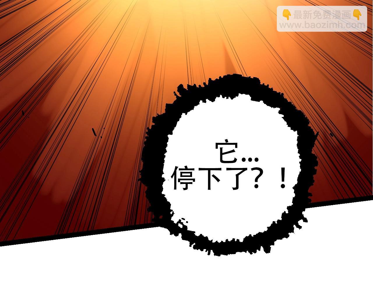 從大樹開始的進化 - 第94話 鐵之騎士(1/4) - 1