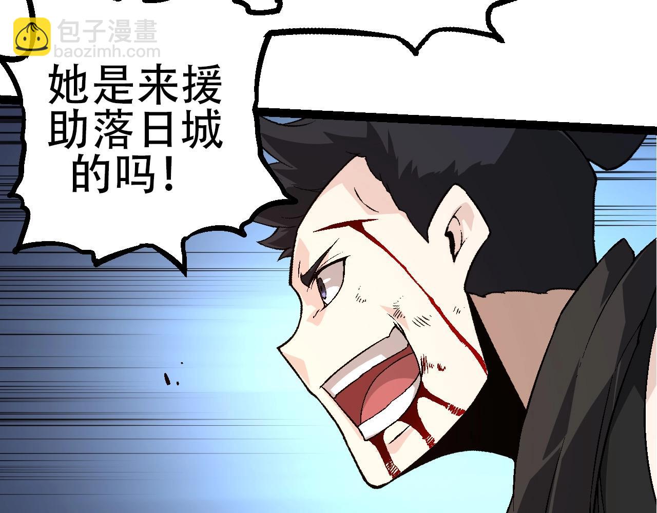 從大樹開始的進化 - 第94話 鐵之騎士(1/4) - 8