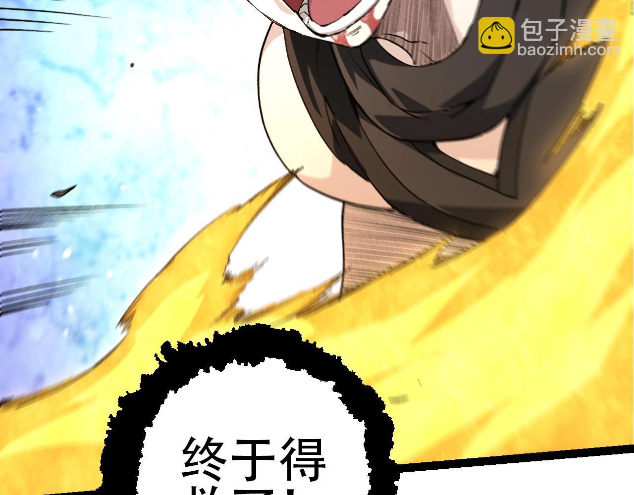 從大樹開始的進化 - 第94話 鐵之騎士(2/4) - 2