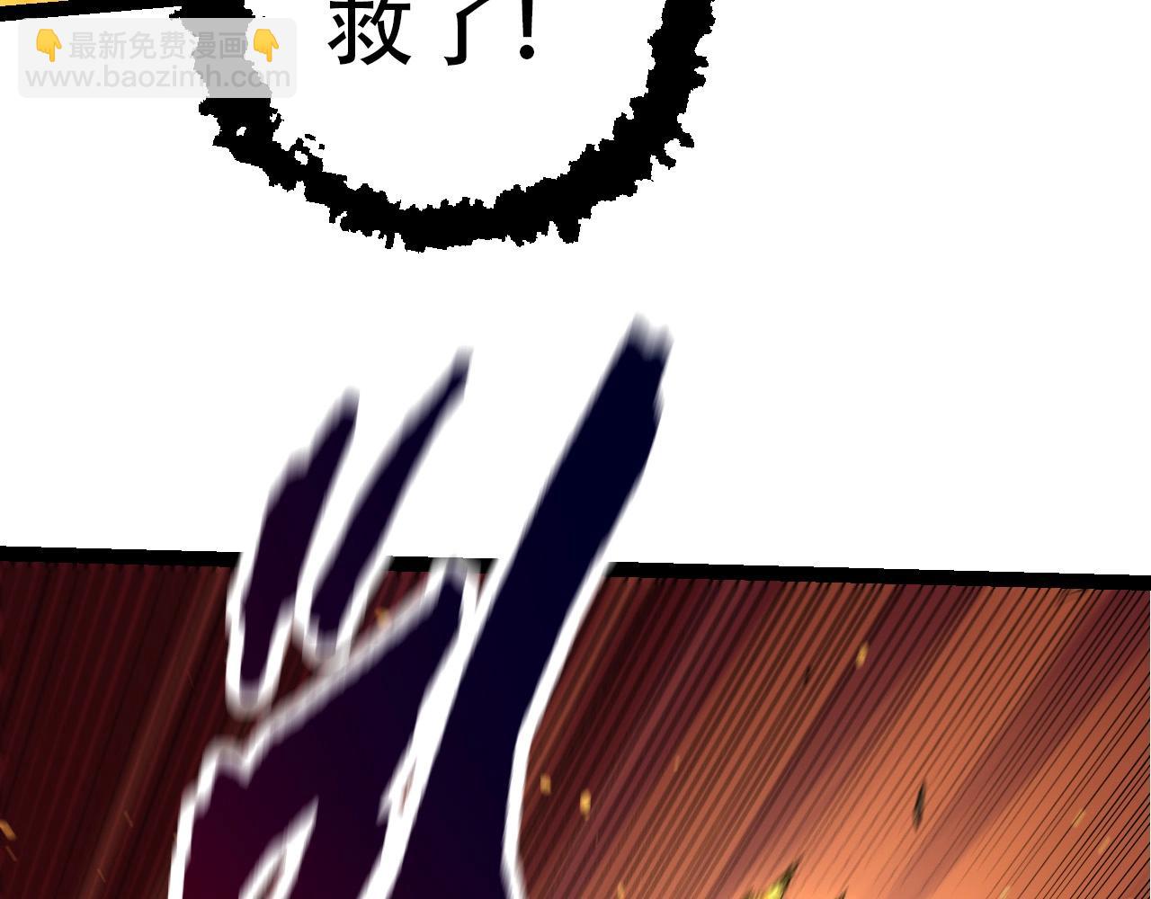 從大樹開始的進化 - 第94話 鐵之騎士(2/4) - 3