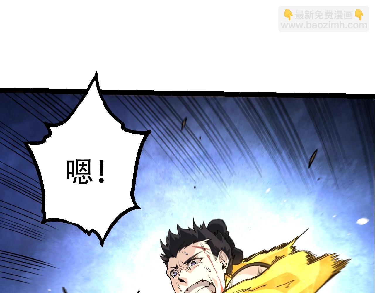 從大樹開始的進化 - 第94話 鐵之騎士(2/4) - 6