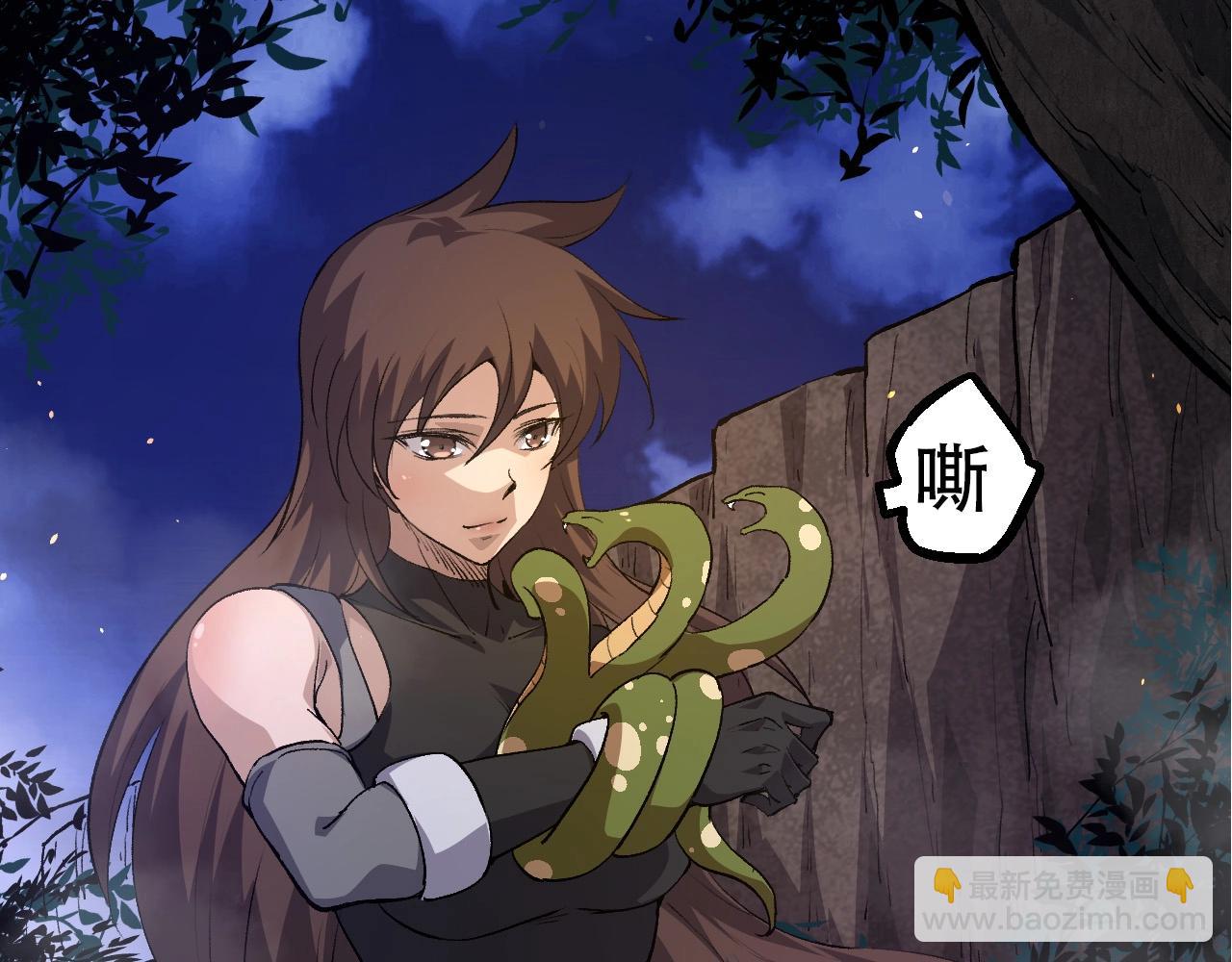 從大樹開始的進化 - 第94話 鐵之騎士(2/4) - 1