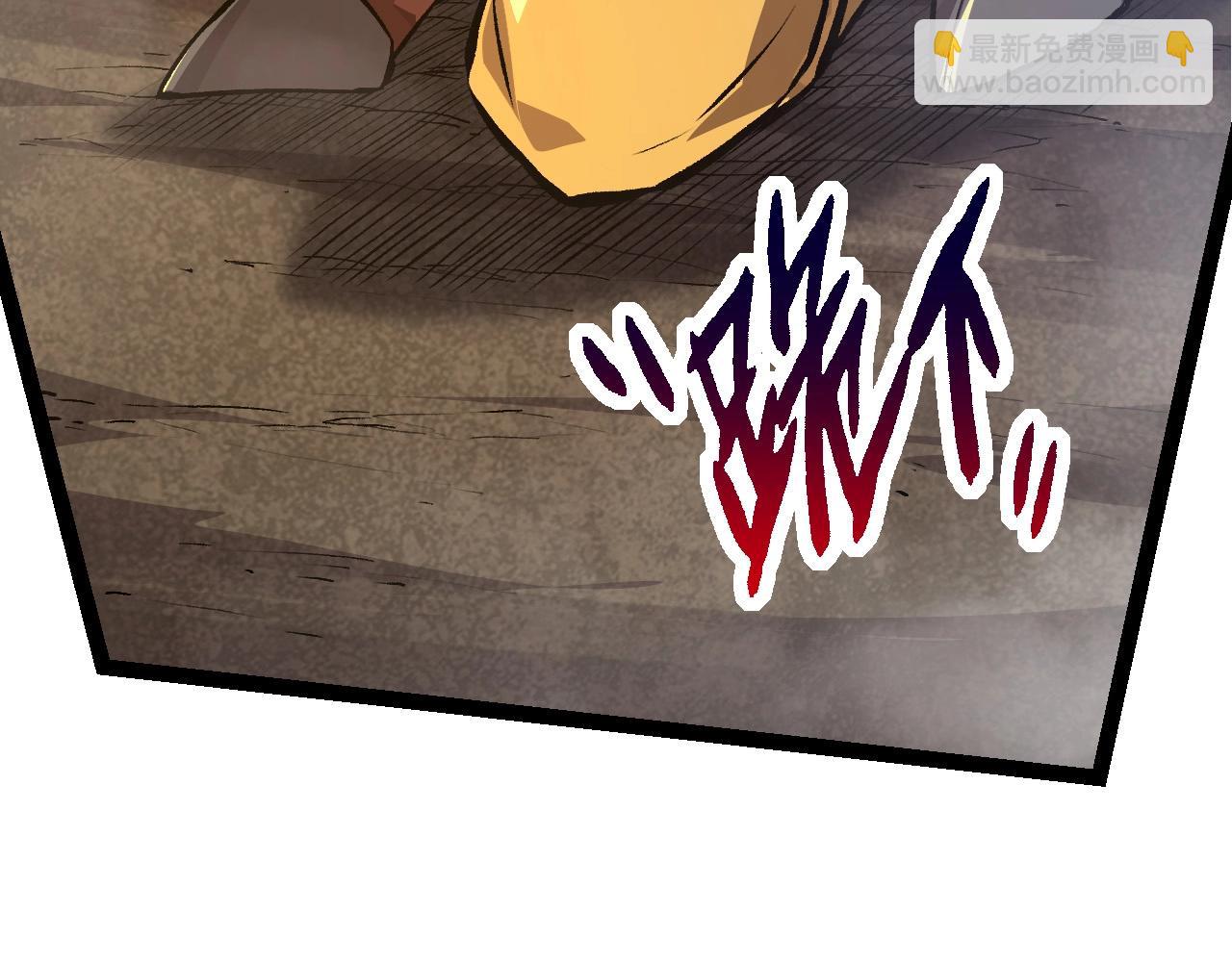 從大樹開始的進化 - 第94話 鐵之騎士(2/4) - 4