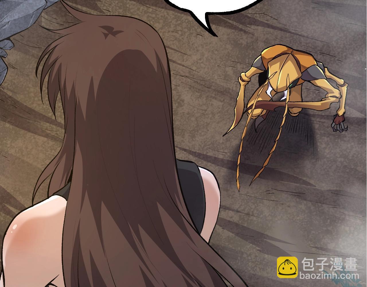 從大樹開始的進化 - 第94話 鐵之騎士(2/4) - 6