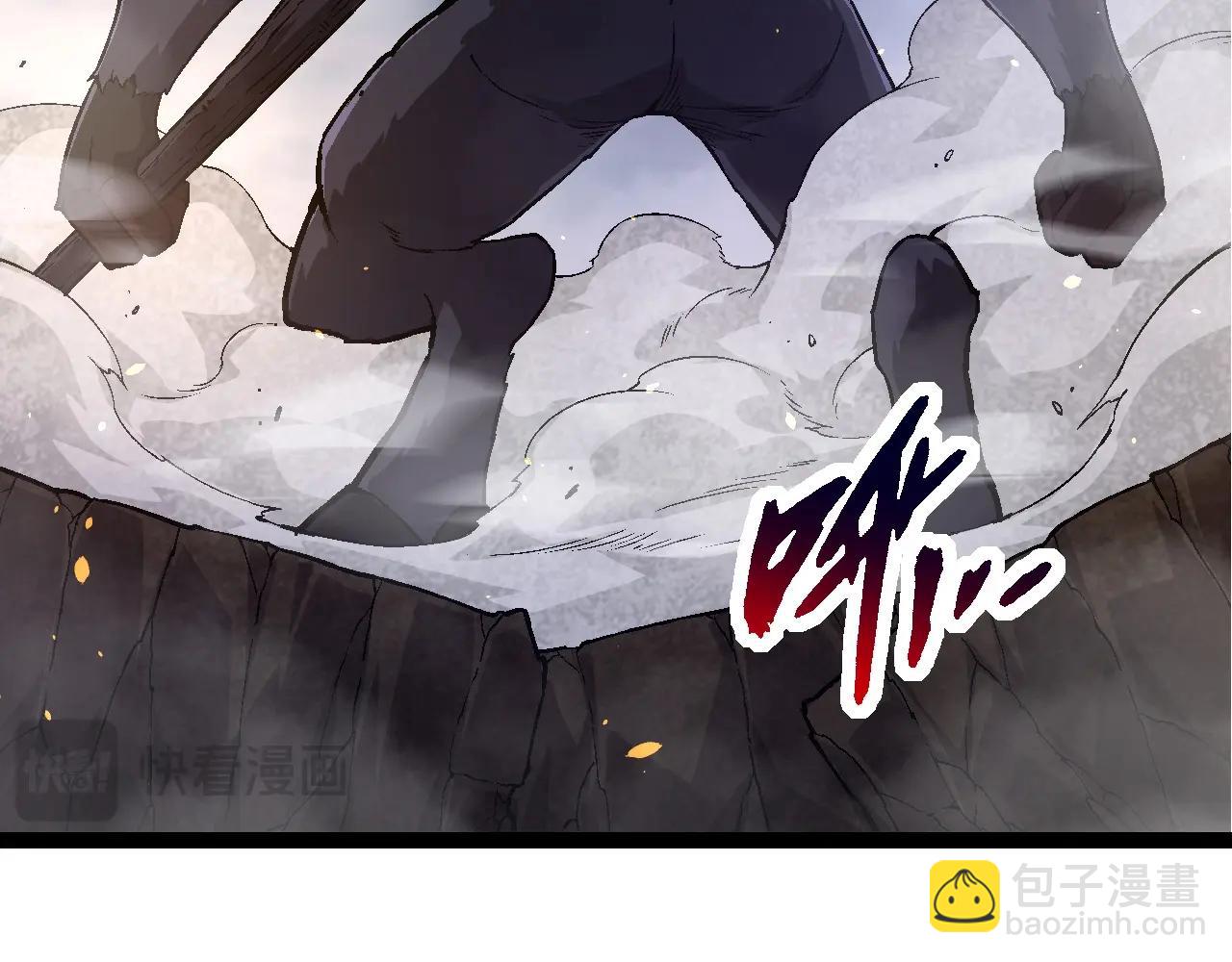 從大樹開始的進化 - 第94話 鐵之騎士(1/4) - 7