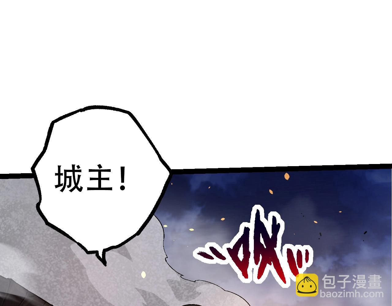 從大樹開始的進化 - 第94話 鐵之騎士(1/4) - 8