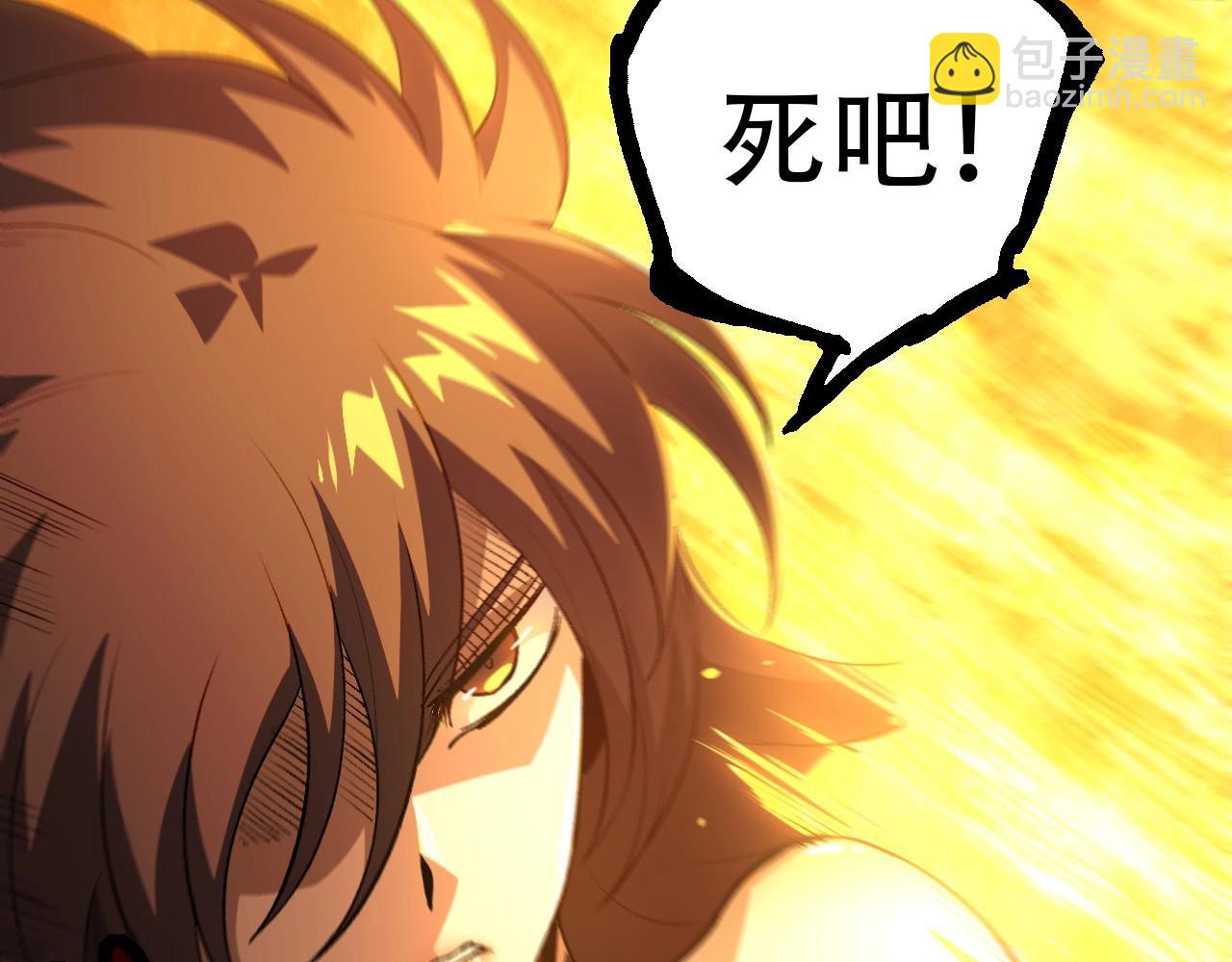 從大樹開始的進化 - 第94話 鐵之騎士(2/4) - 2