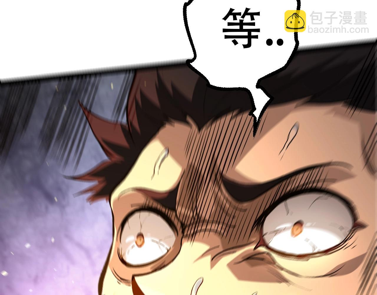 從大樹開始的進化 - 第94話 鐵之騎士(2/4) - 4