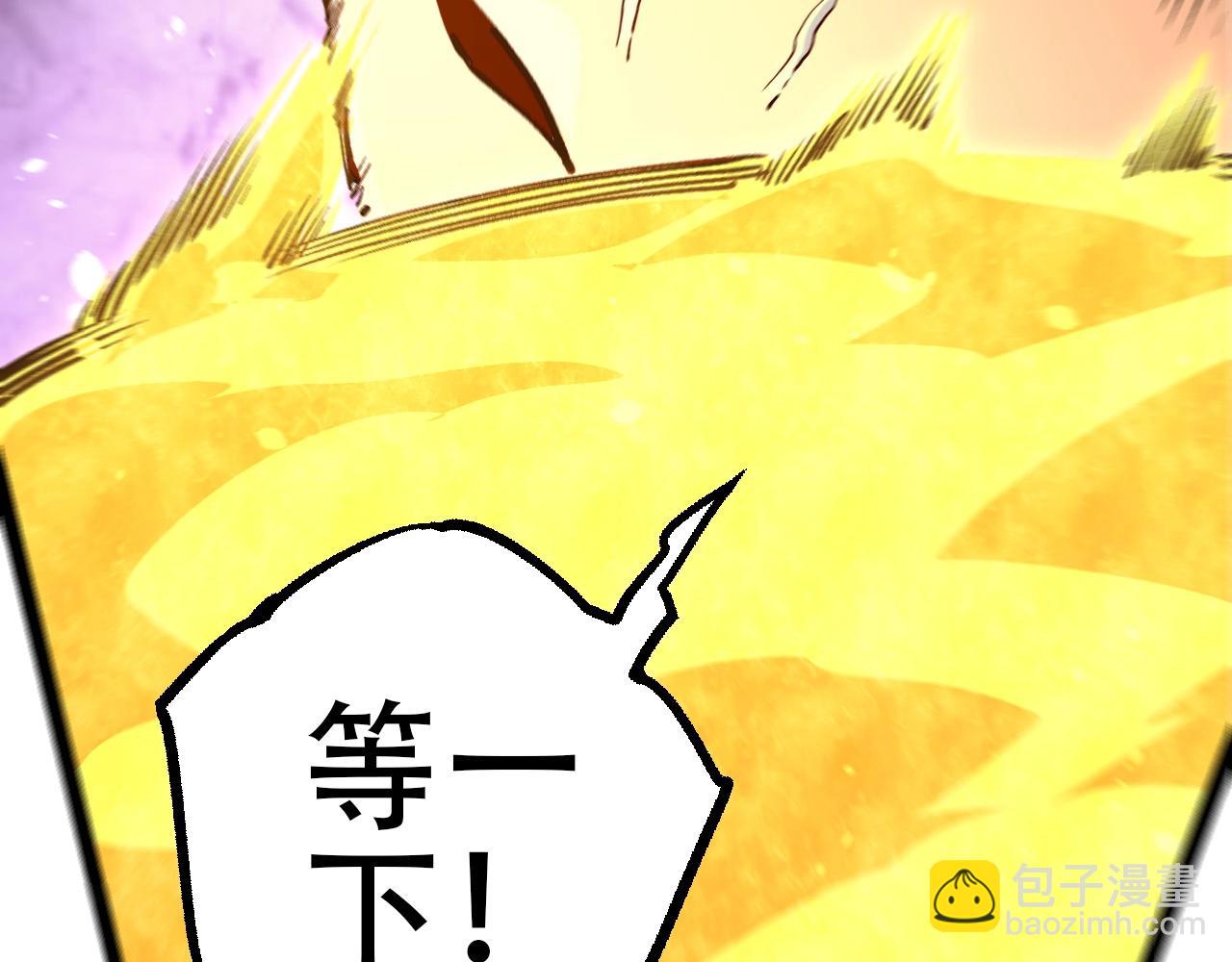 從大樹開始的進化 - 第94話 鐵之騎士(2/4) - 5