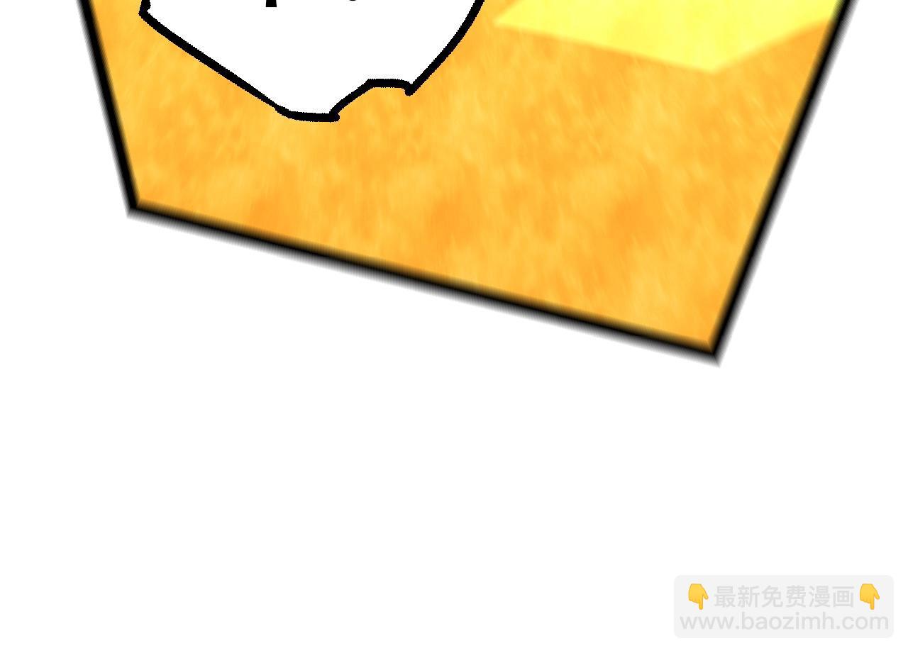 從大樹開始的進化 - 第94話 鐵之騎士(2/4) - 6