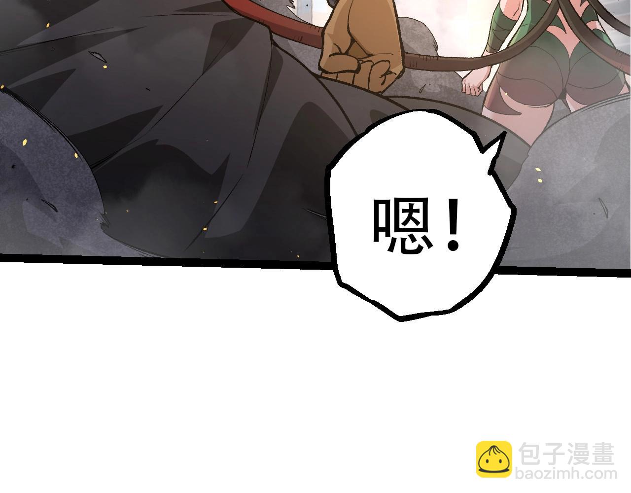 從大樹開始的進化 - 第94話 鐵之騎士(2/4) - 3