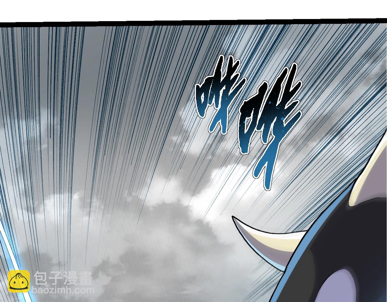 從大樹開始的進化 - 第96話 霸主之爭(1/4) - 2