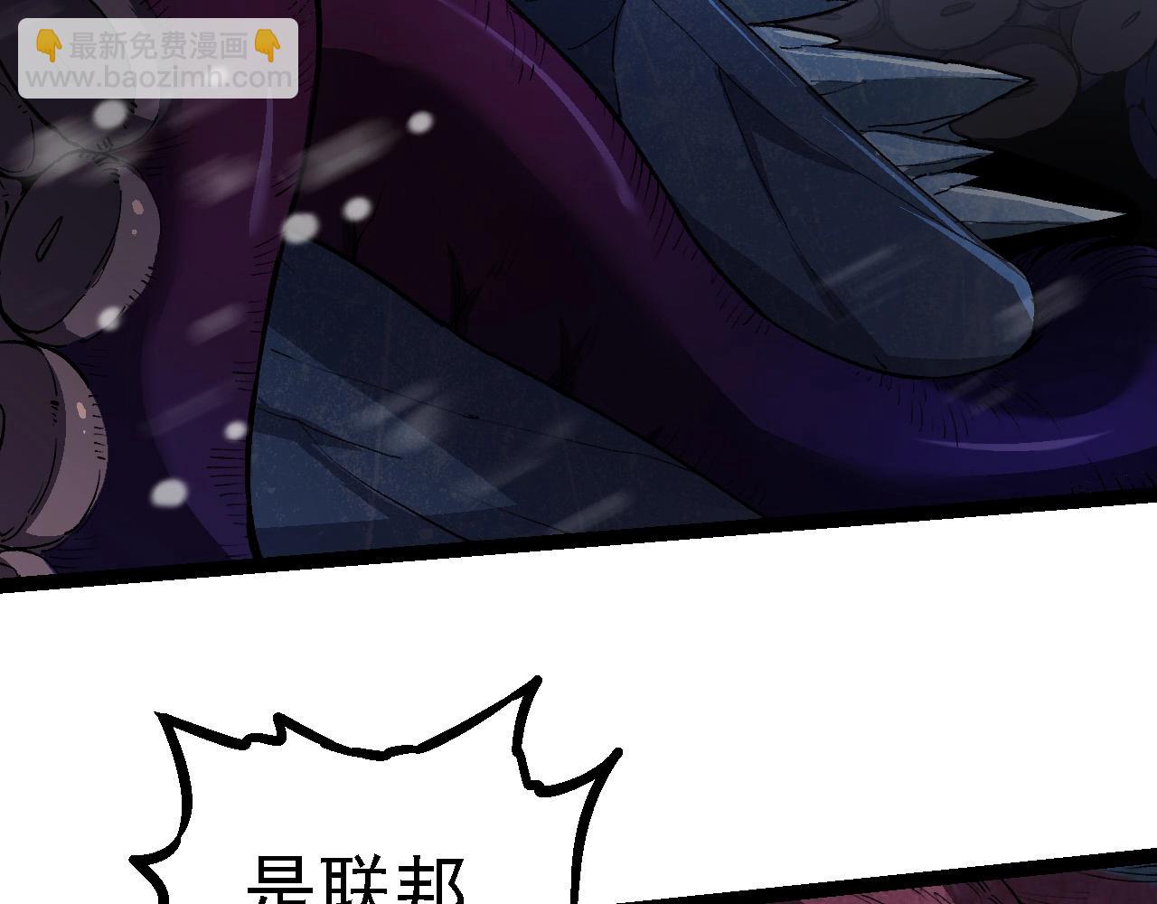 從大樹開始的進化 - 第96話 霸主之爭(3/4) - 6