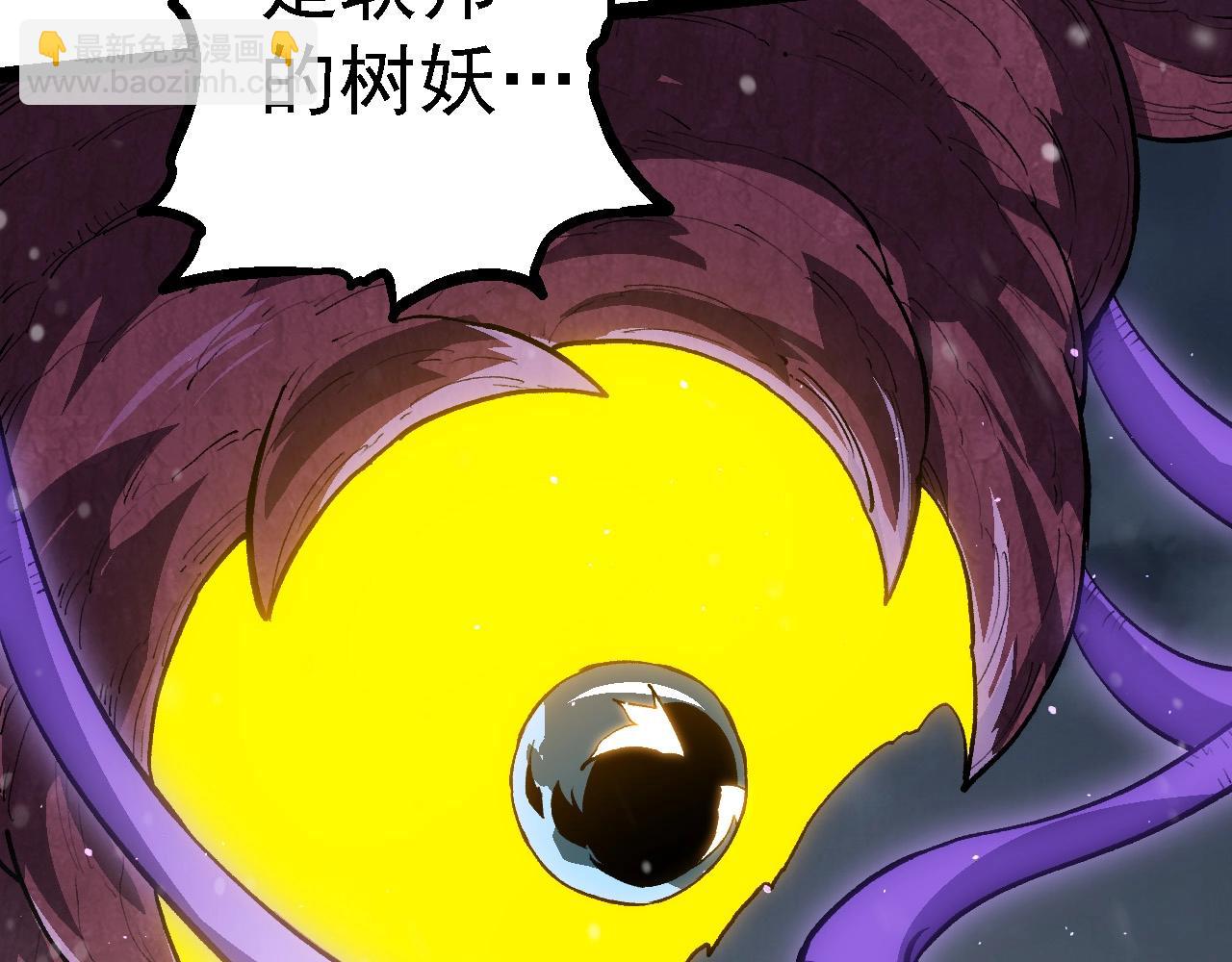 從大樹開始的進化 - 第96話 霸主之爭(3/4) - 7