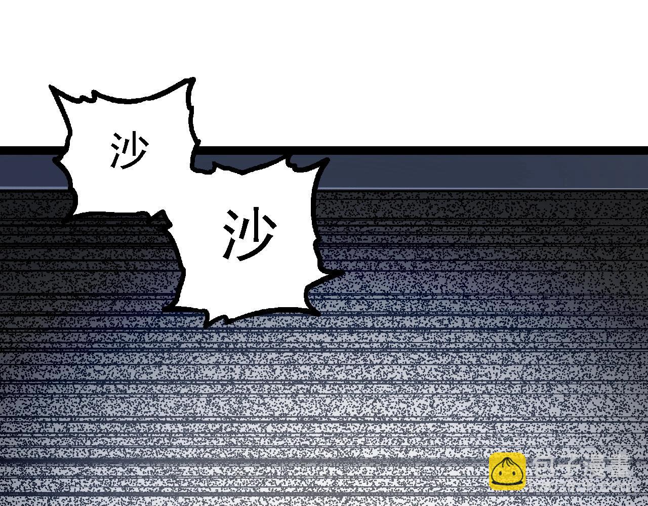 從大樹開始的進化 - 第96話 霸主之爭(3/4) - 1