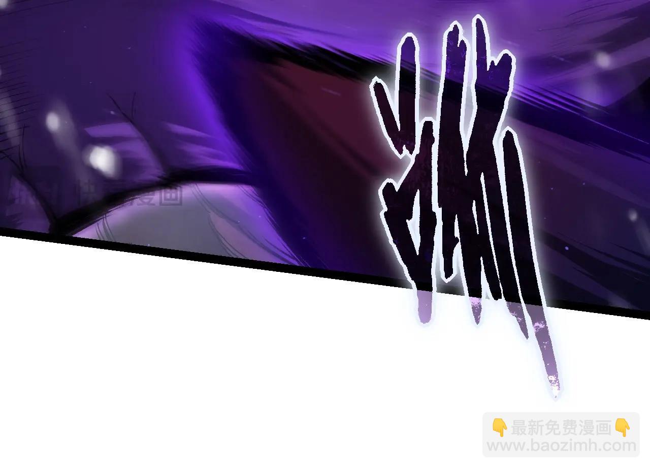 從大樹開始的進化 - 第96話 霸主之爭(3/4) - 2