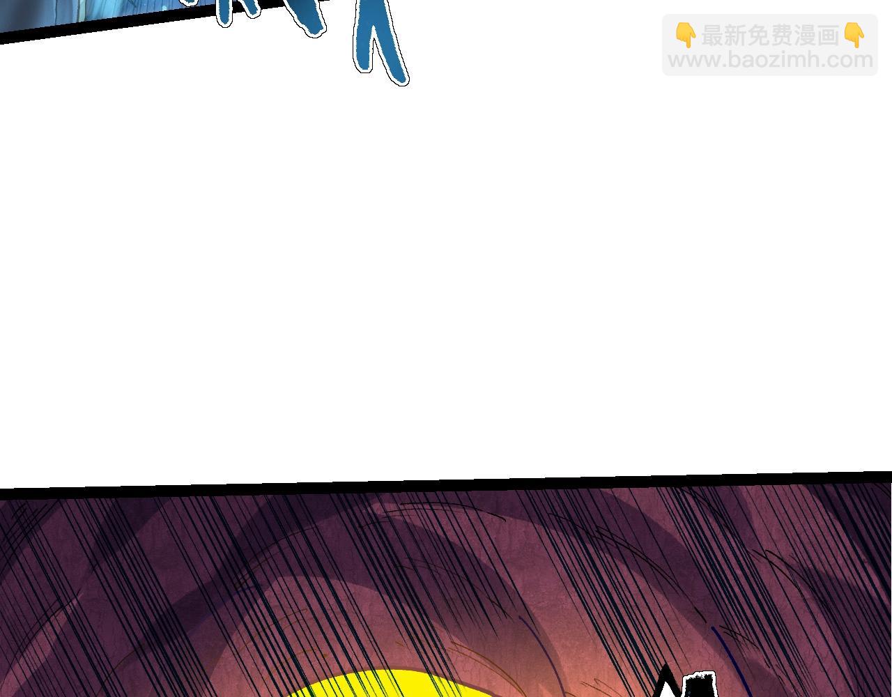 從大樹開始的進化 - 第96話 霸主之爭(1/4) - 4