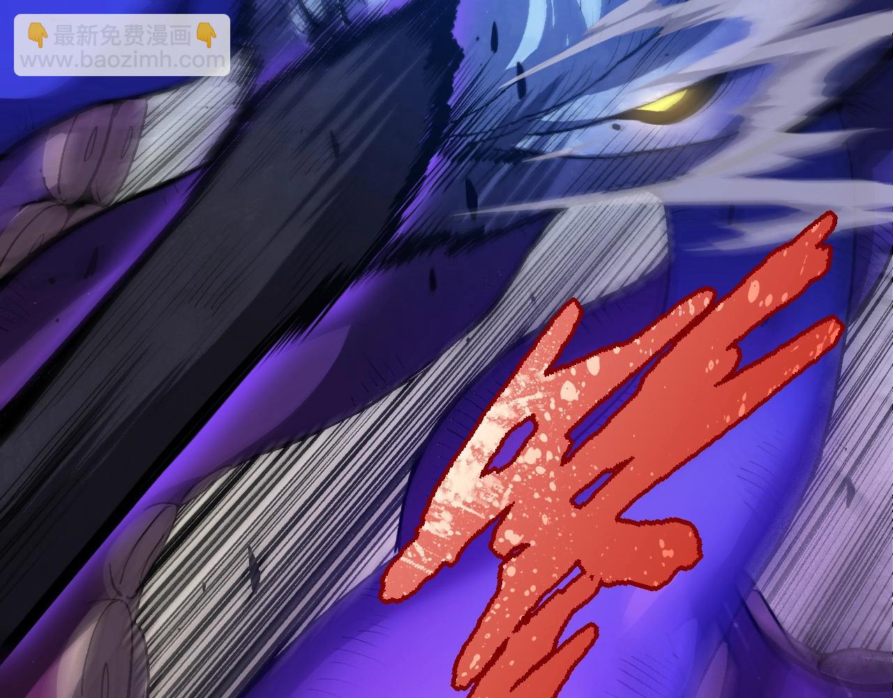 從大樹開始的進化 - 第96話 霸主之爭(3/4) - 3