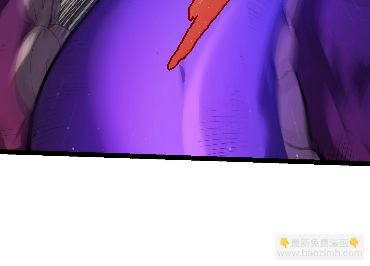 從大樹開始的進化 - 第96話 霸主之爭(3/4) - 4